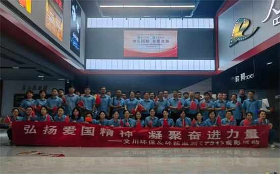 微信圖片_20250928083815.jpg