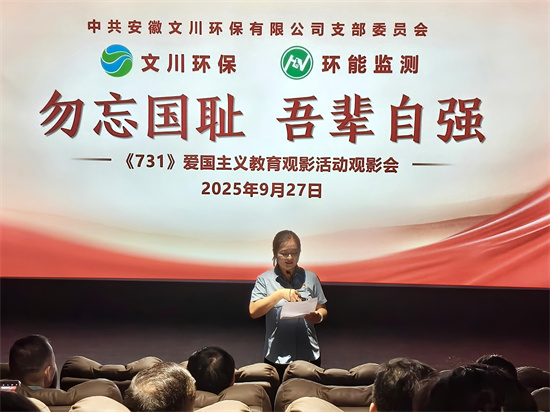 微信圖片_20250928083839.jpg